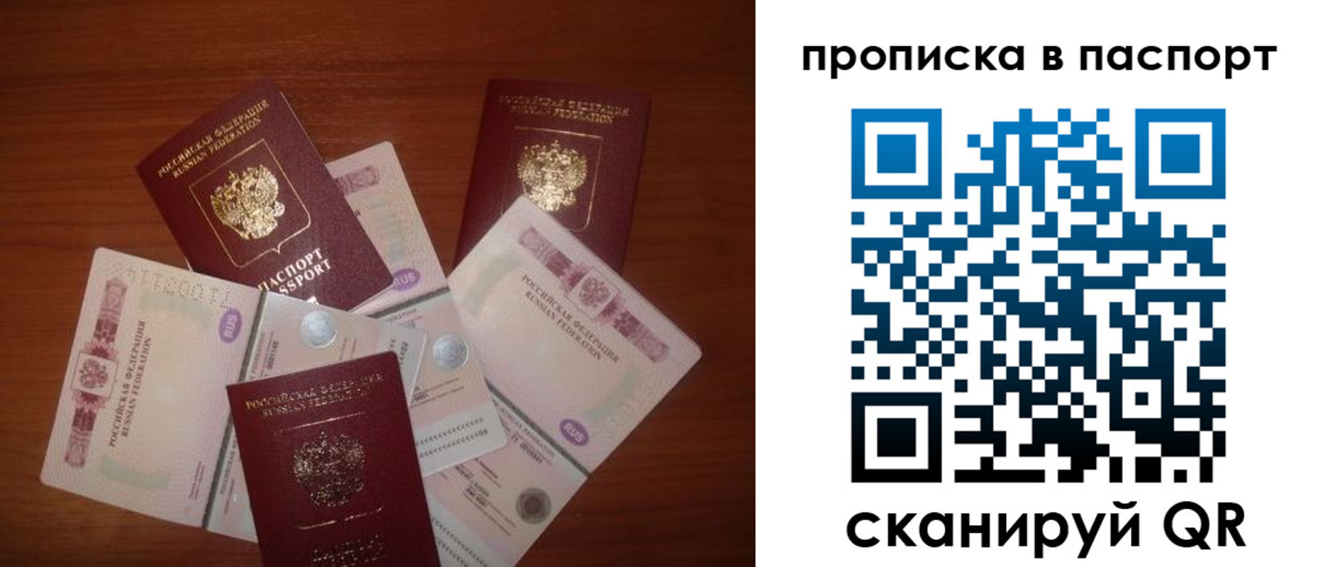 миграционный учет в Коломне